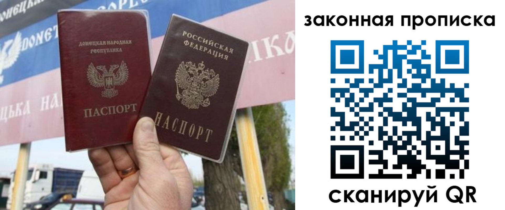 миграционный учет в Серове