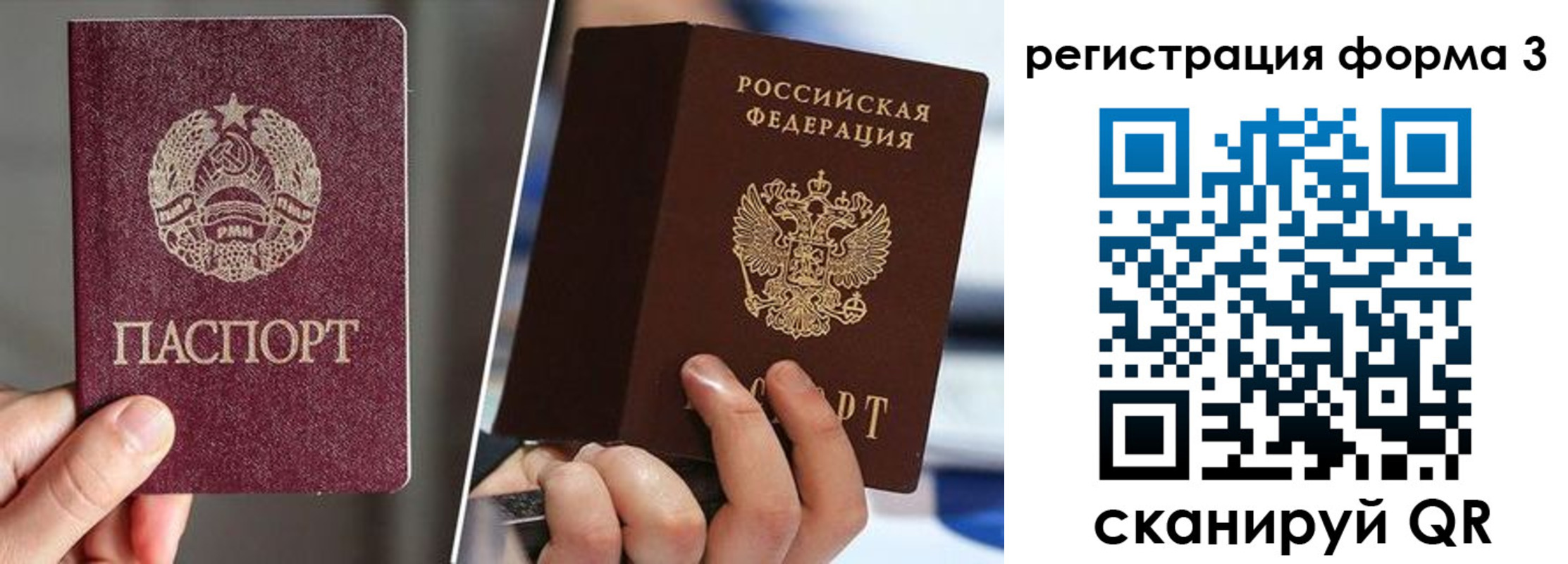временная регистрация госуслуги в Серове