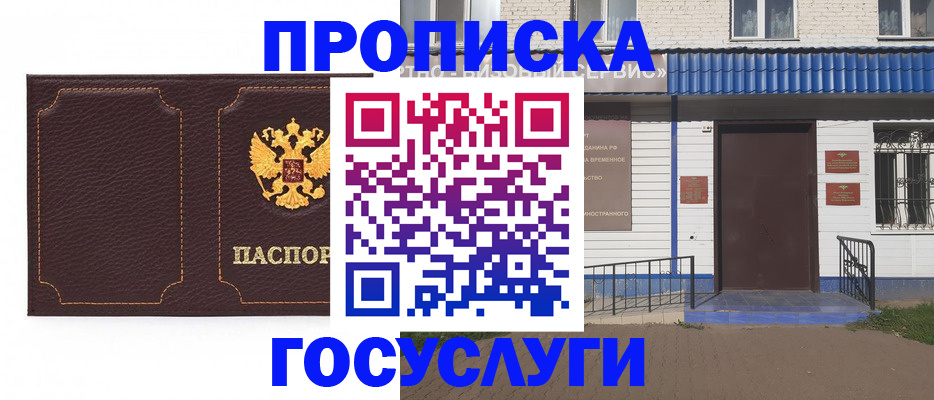 регистрация для дет. сада в Серове