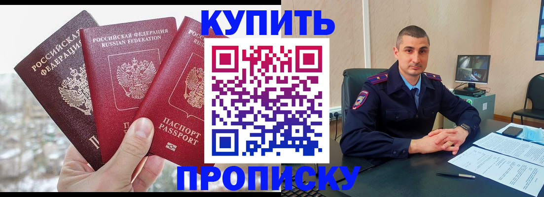 регистрация в Серове