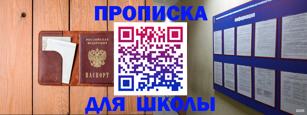 временная регистрация госуслуги в Серове